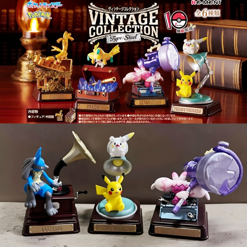 Vintage Collectible Toys - Original Re-Ment Pokemon Vintage Collection Typ