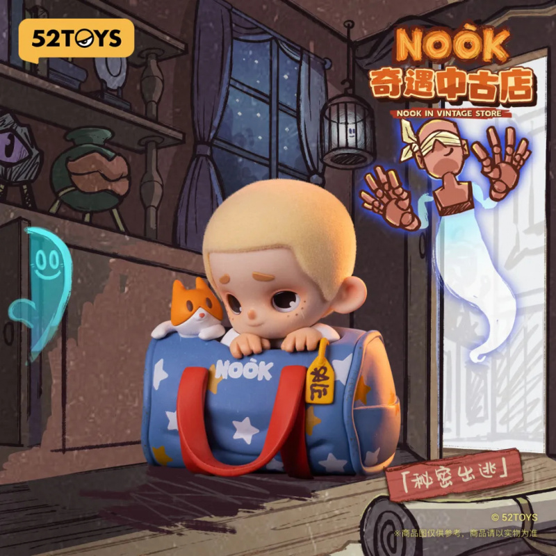 Vintage Collectible Toys - NOOK IN VINTAGE STORE Serie Blind