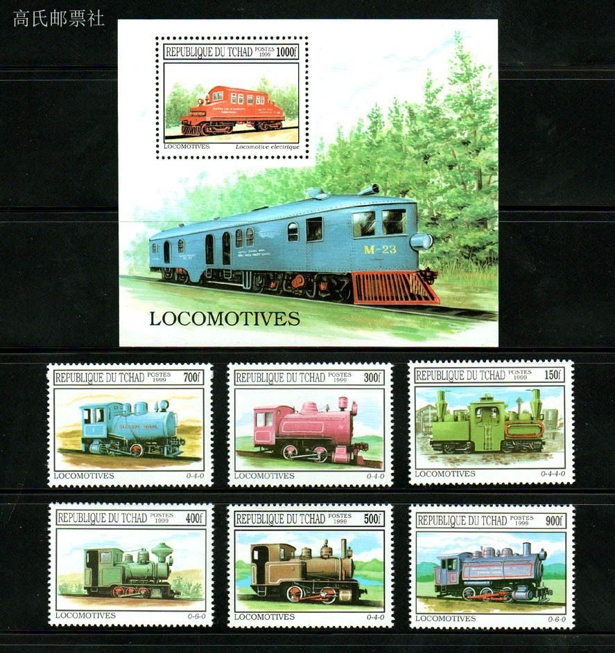 Collectible Vintage Postage Stamps - Briefmarken des Chad Post, Jahr 1999,