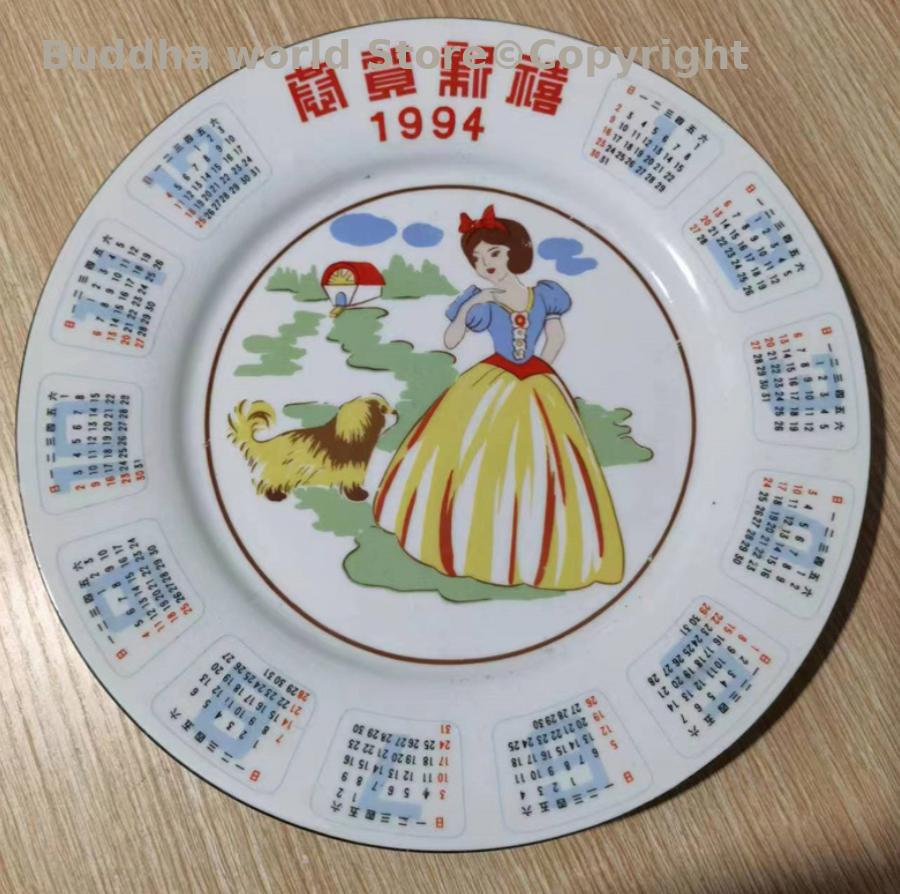 1994, gute Sammlung, Vintage-P – Vintage Collectible Pottery Bewertung und Preis